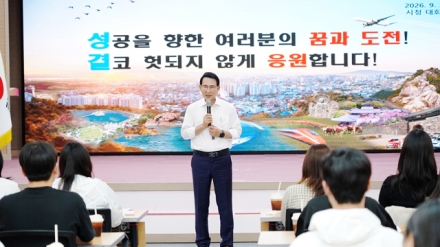 성결대학교 대학생들, 서산시 공공기관 및 기업체 현장 견학