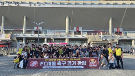 당진시, 한전KPS(주)과 함께 보호아동 문화체험 진행