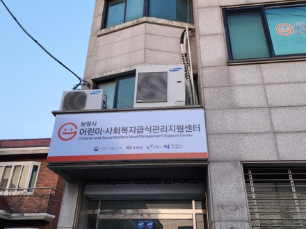 보령시어린이·사회복지급식관리지원센터, 사회복지시설 어르신 대상 ‘어르신 마음꽃 힐링 프로젝트’ 운영