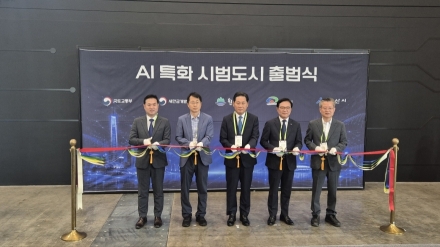 아산시, 2026 월드 스마트시티 엑스포서 ‘인공지능(AI) 특화 시범도시 비전’ 알려