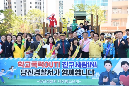 당진경찰서‘신학기 학교폭력 및 야차룰’  예방을 위한 등굣길 합동 캠페인 실시