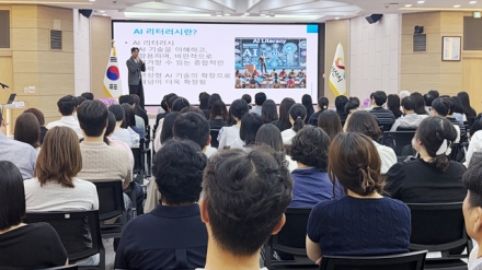 서산시, AX 전환 공직자 이해도 높였다.