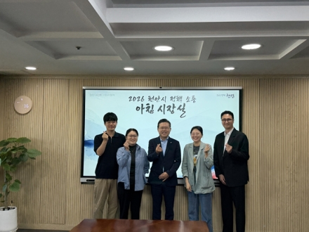 천안시, ‘아침시장실’ 두번째 문열어… 시민과 함께하는 정책소통