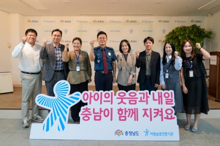 충남경찰청장, 사회적 약자 보호를 위한 첫 현장행보 진행