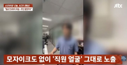 "韓 역무원이 인종차별했다"…부정 승차 걸리자 거짓 선동한 외국인 인플루언서