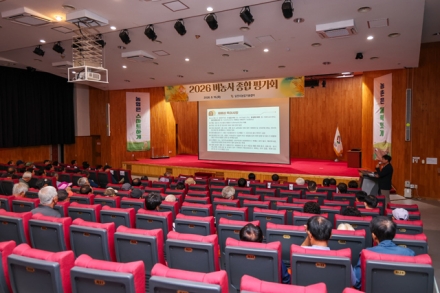 2026년 당진시 벼농사 종합평가회 개최