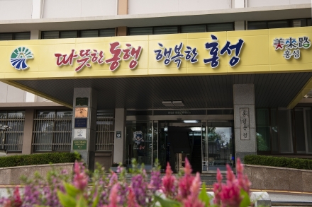 홍성군, 중국 후난성 경제무역 컨벤션 참가… 지역기업 수출 판로 개척 나서
