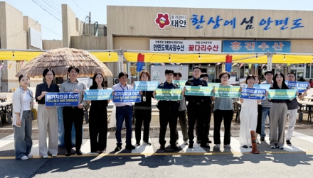 태안군, ‘바가지요금 꼼짝 마!’ 관계기관 합동점검으로 믿고 찾는 태안의 한가위