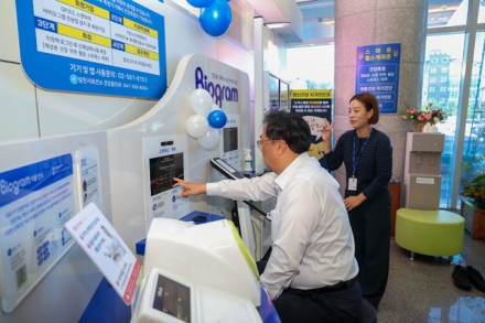 당진시, AI 바이오그램 스마트 헬스케어존 7개소로 확대