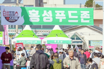 2026 홍성글로벌바비큐페스티벌 먹거리 부스 운영자 모집