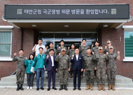 태안군, ‘보이지 않는 헌신부터 소외된 그늘까지 살핀다’ 윤희신 태안군수의 따뜻한 한가위 동행