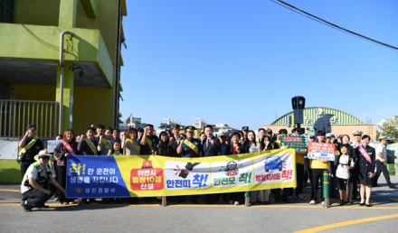 당진경찰서, 초등학교 등굣길 일제 교통안전 활동으로 어린이 보호 앞장서다.