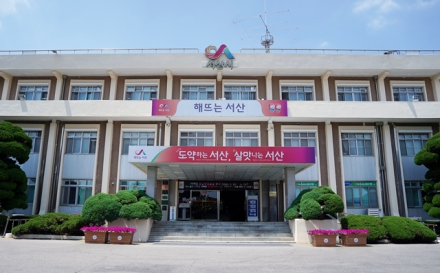 서산시, 추석 명절 종합 상황실 운영 ‘행정 공백 최소화’