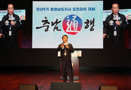 박수현 충남지사, 아산 방문… “삼성 113조 투자 지원·첨단 인프라 집중”