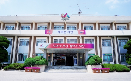 서산시, 민간임대아파트 회원가입 시 주의 당부