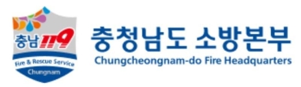 충남소방, 화재취약자 지원 제도화…사각지대 없앤다