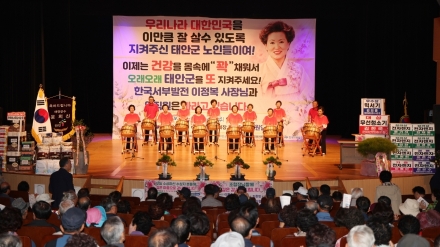 ‘오늘의 번영 일군 어르신께 존경을’ 태안군, 제30회 노인의 날 기념행사 성황