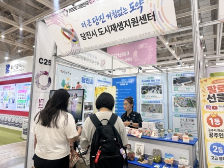 당진시, 2026 대한민국 도시·지역혁신 산업박람회 성료