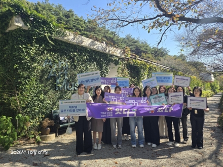 당진시, ‘잇다! 있다!’ 경력단절예방 인식개선 캠페인 진행