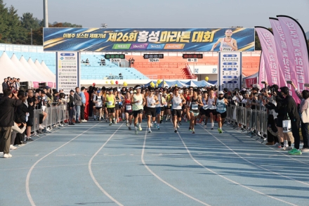 홍성군, 역대 최대 규모! 제26회 홍성마라톤대회 성황리 개최