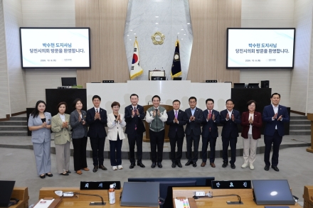 충남 당진시의회, 박수현 충남도지사· 방문 지역 현안 논의