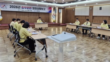 서산시, 2026년 충무훈련 돌입 ‘지역 비상 대비태세 확립’