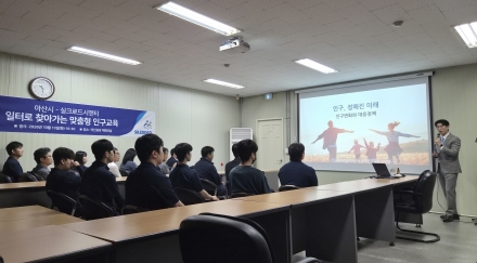 아산시, 기업 찾아 청년 근로자 인구교육 추진