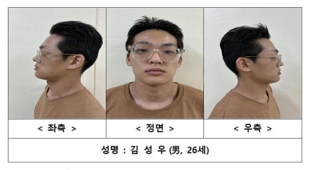 장모 살해·아내 납치 김성우, 공소청 송치…경찰 "보복살인 적용"