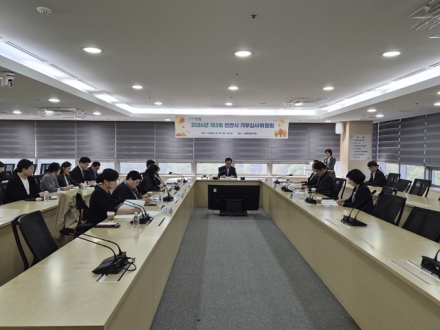 천안시, 제3차 기부심사위원회 개최…8488만원 심의·의결