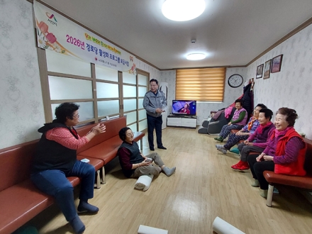 서산경찰서 성연파출소, 어르신의 소중한 재산, 보이스피싱으로부터 안전하게!