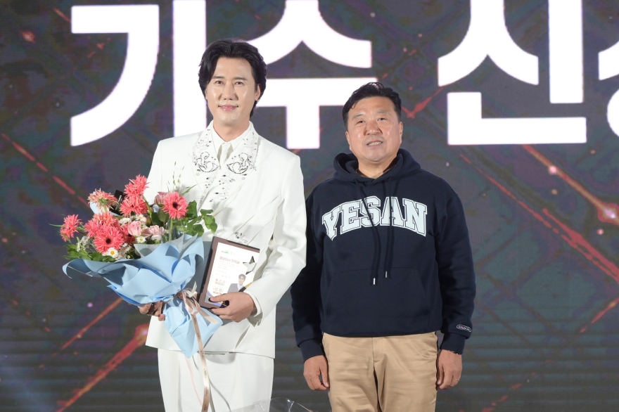 예산군, 가수 신성 홍보대사 위촉… 고향 알리기 나선다