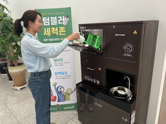 당진시, 일회용 플라스틱 컵 본격 퇴출