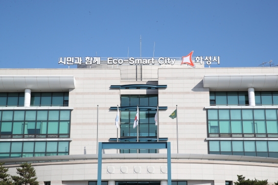 화성시, 데이터 기반 행정으로 100만 특례시 도약 발판 마련
