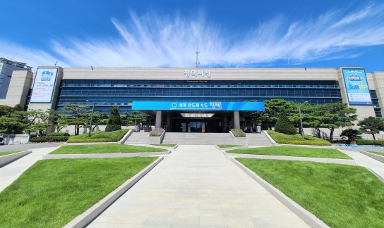 평택시 ‘골목상권공동체(상인회)’ 지원 본격화