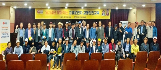 태안군, 고령 운전자 대상 ‘찾아가는 교통안전교육’ 호응