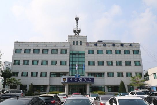예산경찰서, 경찰의 날 맞아 폐쇄회로(CC)TV 관제요원 감사장 수여
