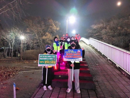 당진경찰서 송악지구대,  엄마순찰대와 합동 도보순찰 실시