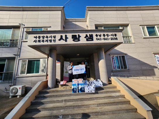 충남경찰청, 설 맞아 아동양육시설 방문 사랑나눔 실천