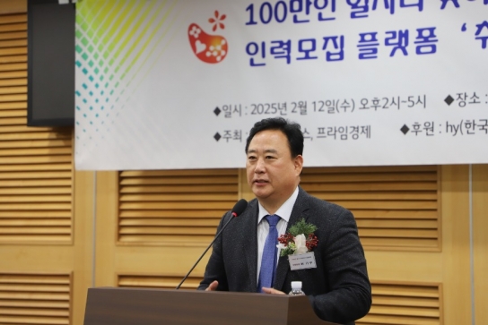 어기구 의원 , 인력모집 플랫폼 ‘ 취업버스 ’ 비전 선포식 개최