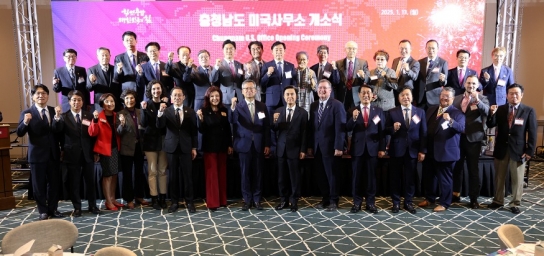 충남도, 무역수지 1위·수출 2위 탈환