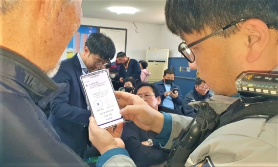 당진경찰서 합덕파출소,  피싱 사기 예방 위해  고령자 상대 시티즌코난 설치에 나서