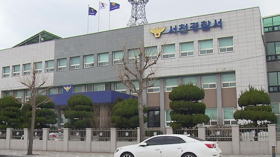 또, '묻지마 살인' 충남 서천서 30대 남성, 처음 본 여성 살해…“돈 잃고 힘들어 범행”