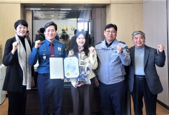 당진경찰서장, 보이스피싱 피해 예방  농협은행원 감사장 수여