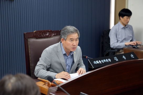당진시의회, 제118회 임시회 폐회 중 운영위원회 개최