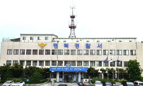 북한이탈주민 피해자들에게 탈북브로커 행세하며 1억 3천만원 편취한 사기 피의자 태국서 검거, 구속
