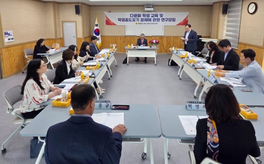 충남도의회 “다문화학생 교육 기존 방식에서 벗어나야”