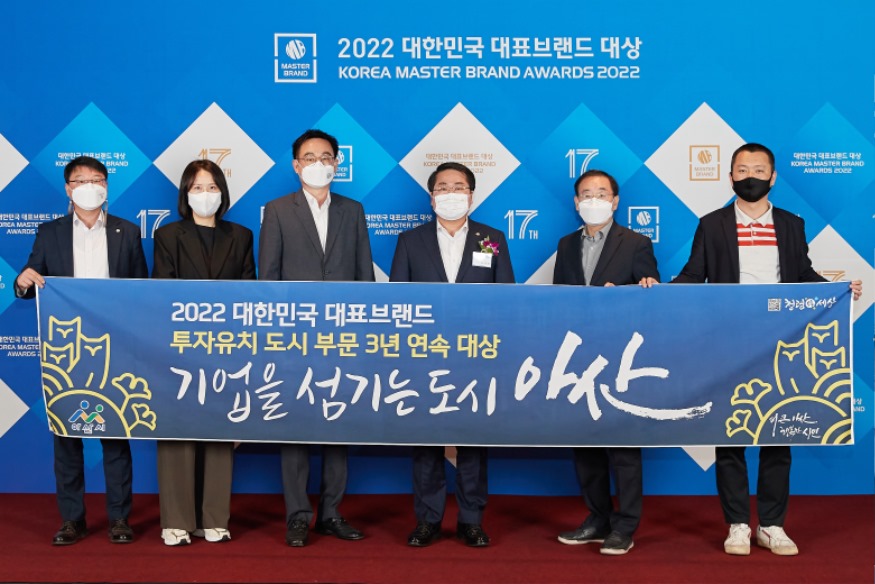2. 아산시, 2022 대한민국 대표브랜드 대상 수상 영예.jpg