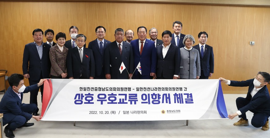 나라현 의회 MOU체결08.jpg