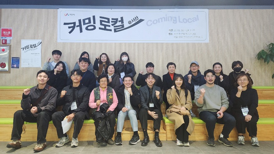 2. 18일 서산청년마당에서 열린 개강식 모습1.jpg