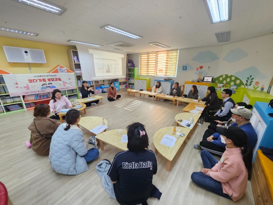 여성가족과(농인가정 대상 부모교육) (2).jpg